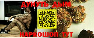 дистиллят марихуана Апрелевка