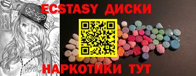 первитин Наро-Фоминск