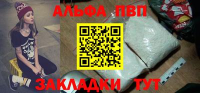 скорость mdpv Нарткала