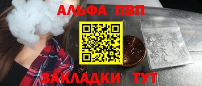 дистиллят марихуана Апрелевка