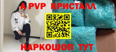 скорость mdpv Нарткала