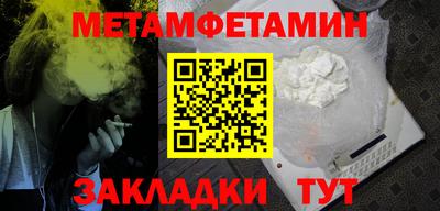 скорость mdpv Нарткала