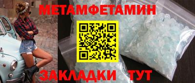 скорость mdpv Нарткала