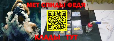 первитин Апшеронск