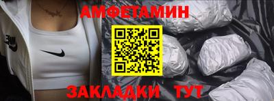 первитин Наро-Фоминск
