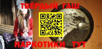 каннабис Нальчик
