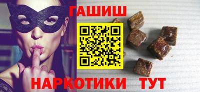 дистиллят марихуана Апрелевка