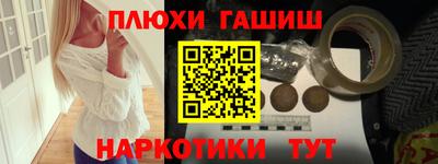 первитин Апшеронск