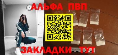 дистиллят марихуана Апрелевка