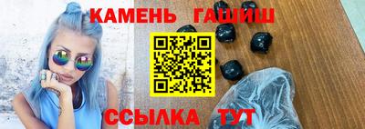 каннабис Нальчик