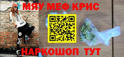 первитин Наро-Фоминск