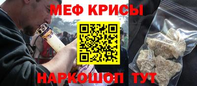 первитин Наро-Фоминск