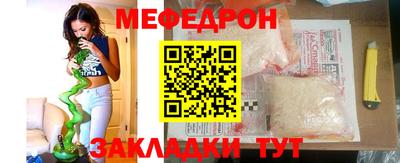 каннабис Нальчик