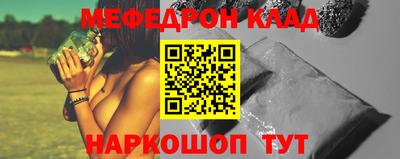 первитин Апшеронск