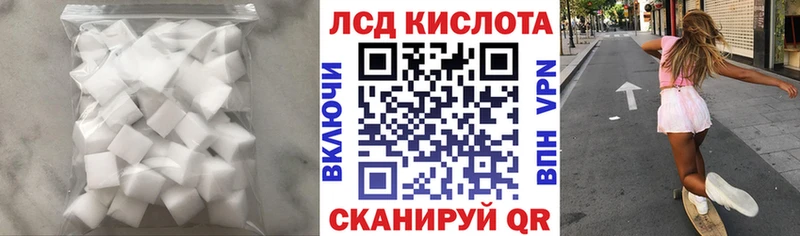 Лсд 25 экстази ecstasy  Пыть-Ях 