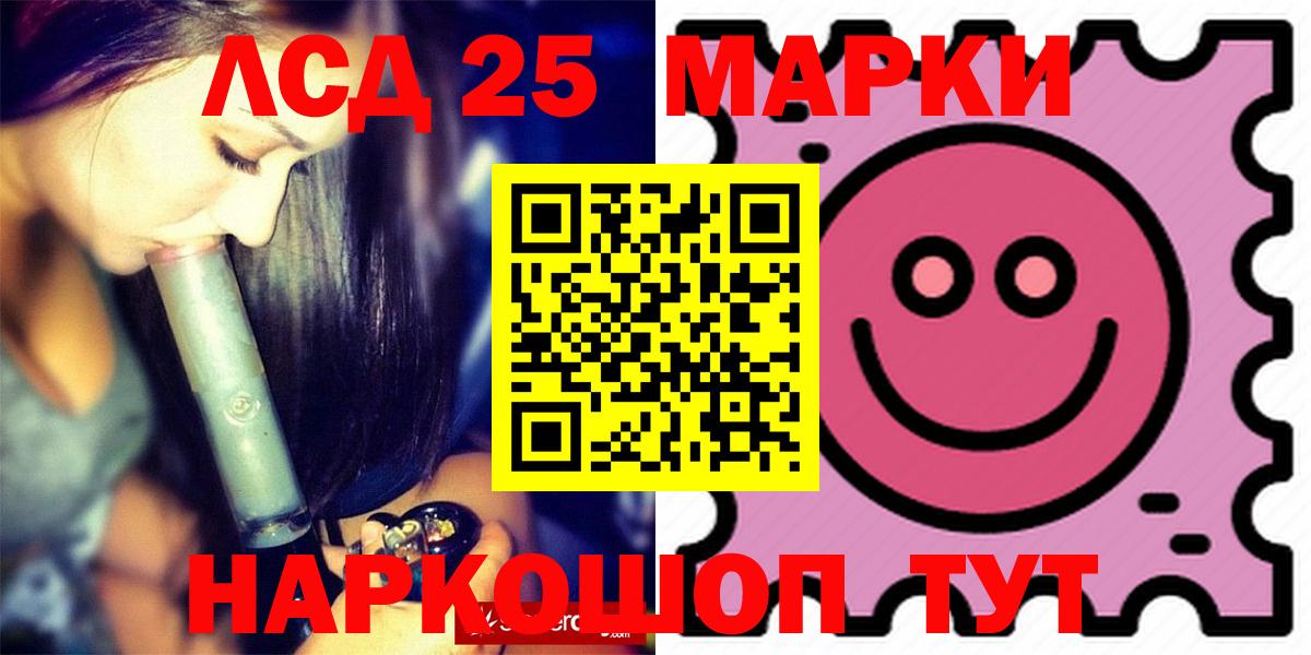 ЛСД экстази ecstasy  Лсд 25 экстази  Пыть-Ях  LSD-25 экстази ecstasy 