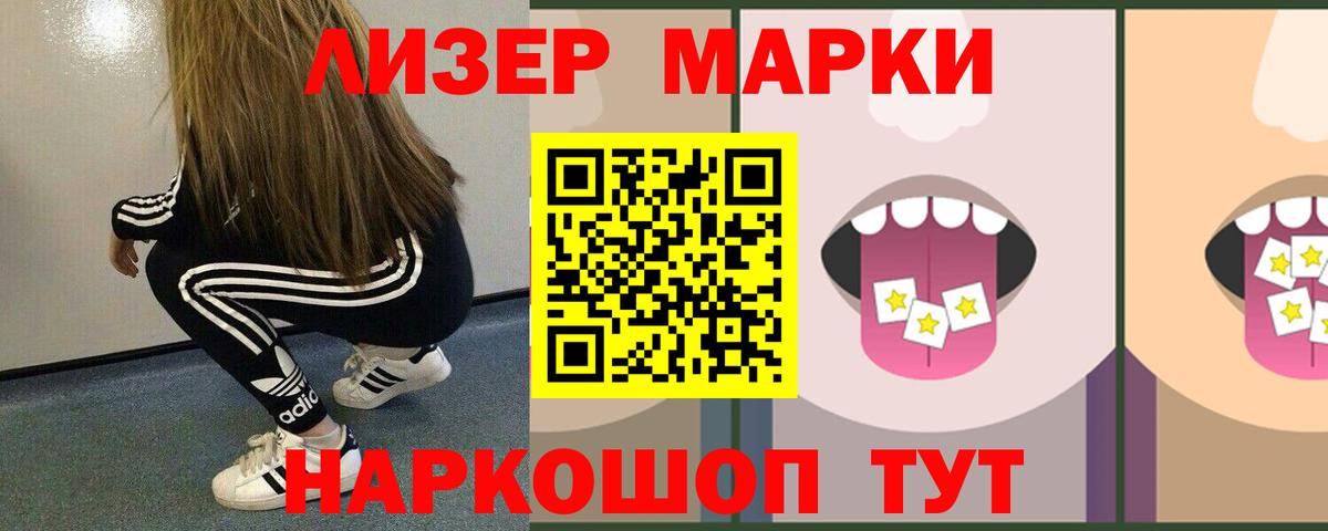 LSD-25 экстази кислота  ЛСД экстази ecstasy  Вход с VPN  Пыть-Ях 