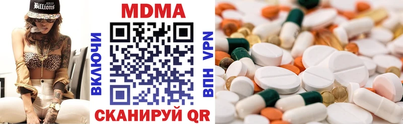 площадка какой сайт  Пыть-Ях  МДМА crystal  ссылка на мегу сайт 