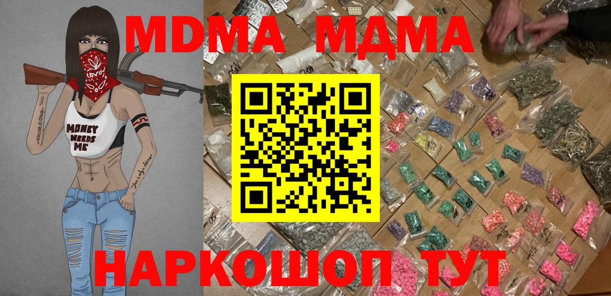 АМФЕТАМИН Пыть-Ях