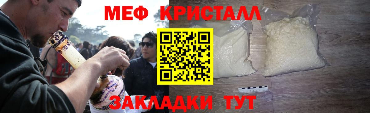 МЕФ  Пыть-Ях