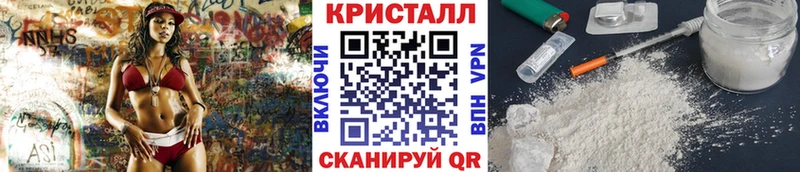 МЕТАМФЕТАМИН пудра  Пыть-Ях 