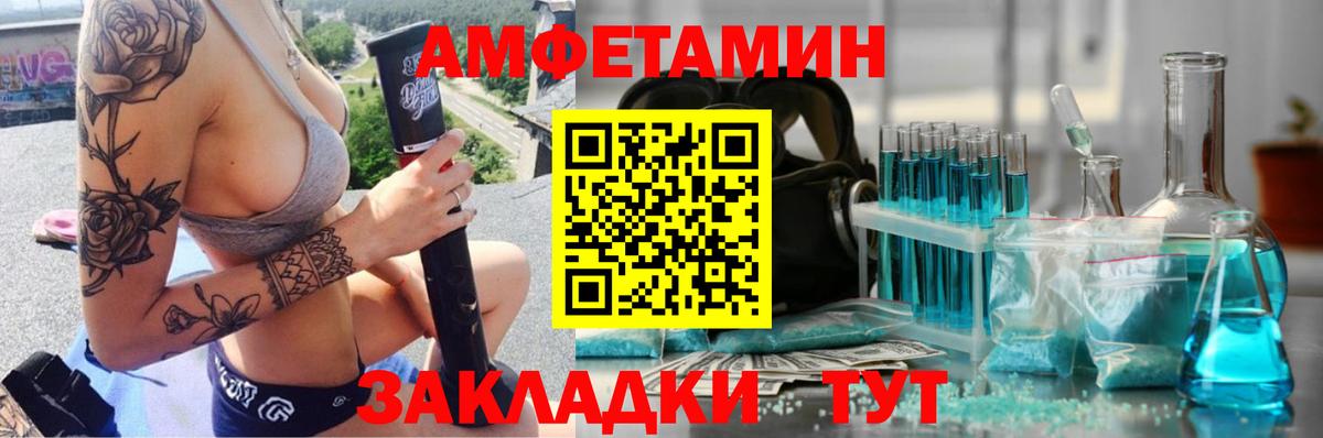 МЕТАМФЕТАМИН витя Пыть-Ях