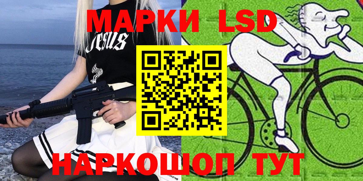 Марки 25I-NBOMe 1500мкг  Марки 25I-NBOMe 1500мкг  магазин  наркотиков  Пыть-Ях 