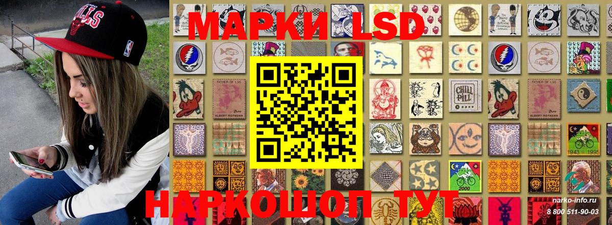 Пыть-Ях  Наркотические марки 1,8мг  Вход с VPN  Марки 25I-NBOMe  Наркотические марки 1,8мг 