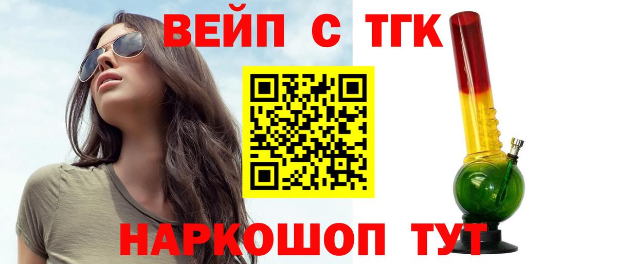 Дистиллят ТГК THC oil Пыть-Ях