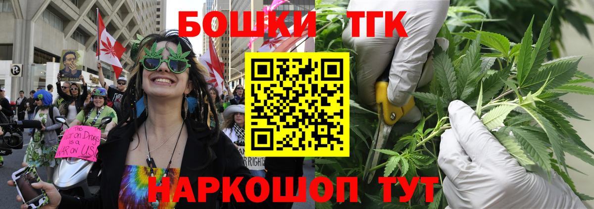 Каннабис гибрид  Бошки Шишки ГИДРОПОН  Бошки марихуана AK-47  Пыть-Ях  Вход с VPN 