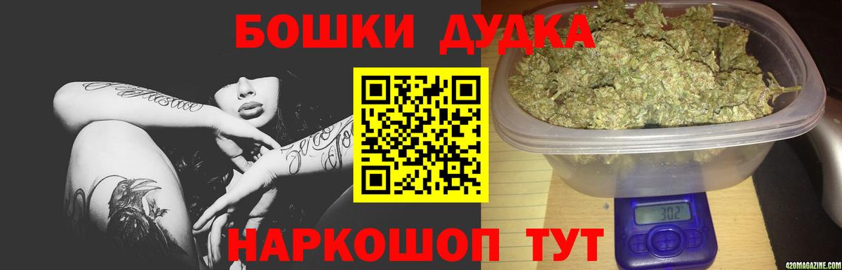 Марихуана AK-47 Пыть-Ях